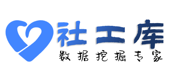 ingeek社工库查老婆探探号